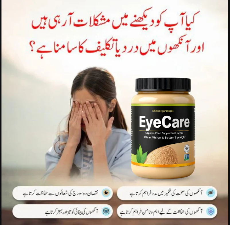 Eye Care - Organic