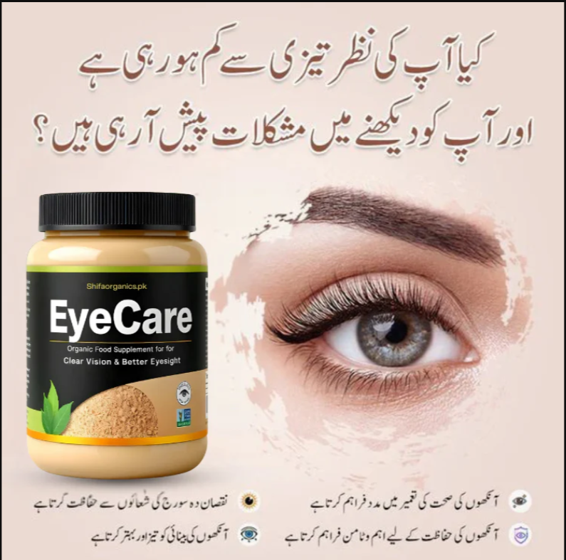 Eye Care - Organic