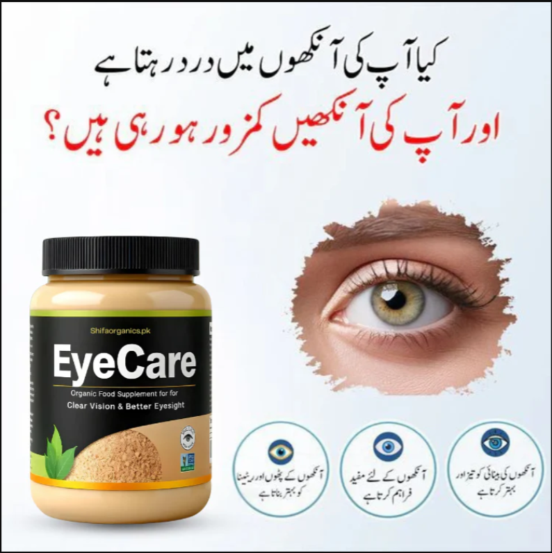 Eye Care - Organic